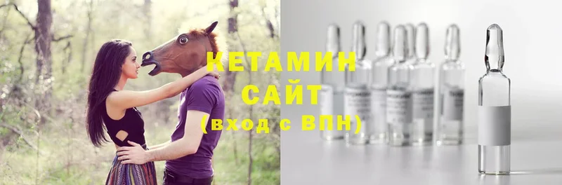 КЕТАМИН ketamine  Лебедянь 