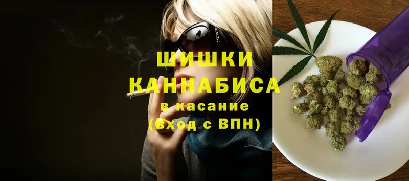 Бошки марихуана Ganja  цена наркотик  Лебедянь 